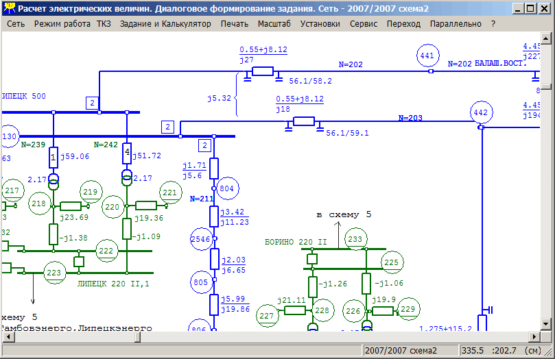 Расчет токов КЗ. Главное меню